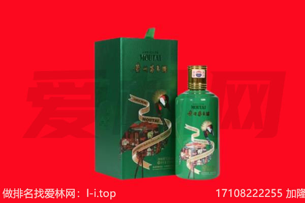 南京市六合回收出口茅台酒.jpg