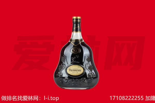 南京市六合回收轩尼诗