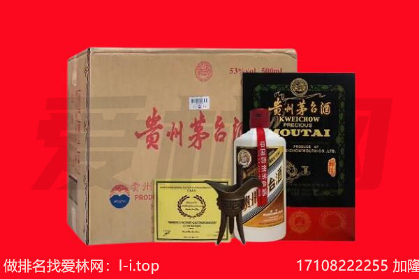 南京市六合回收茅台酒礼盒空酒瓶.jpg