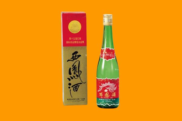 南京市六合西凤酒回收.jpg