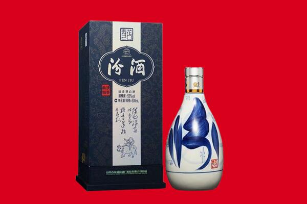 南京市六合回收汾酒.jpg